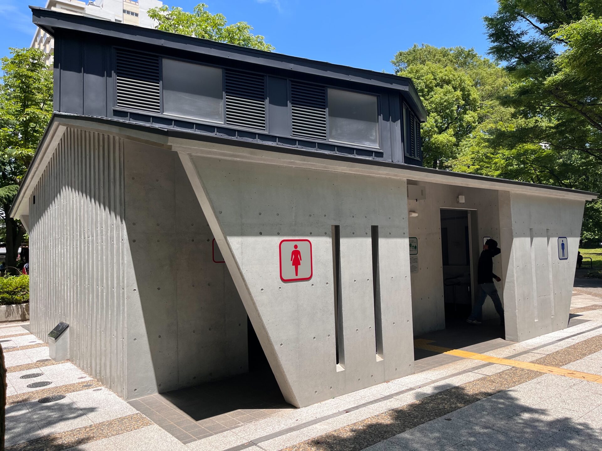 公園内公衆便所